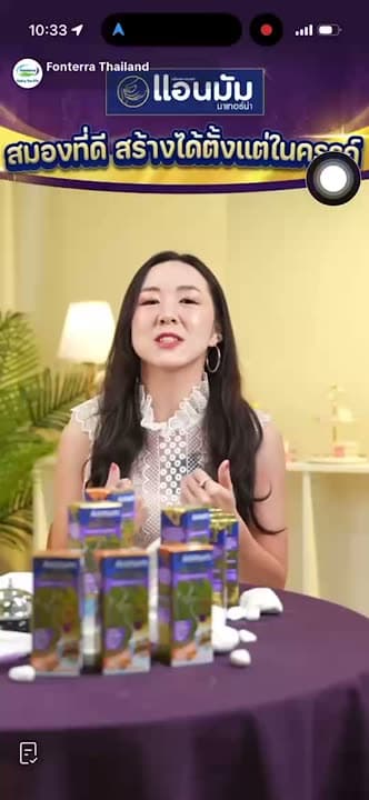 Anmum (Fonterra) campaign content