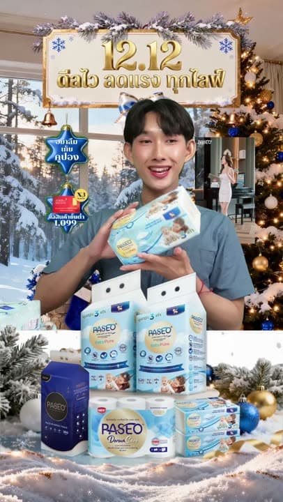 Paseo campaign content